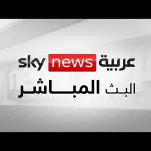 Sky News Arabia